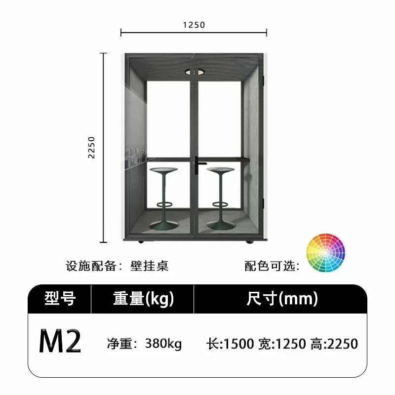Leise Kabine, Geschäftsbüro, schalldichter Raum, mobile abnehmbare Telefonzelle, Besprechungsraum, schalldichter Raum