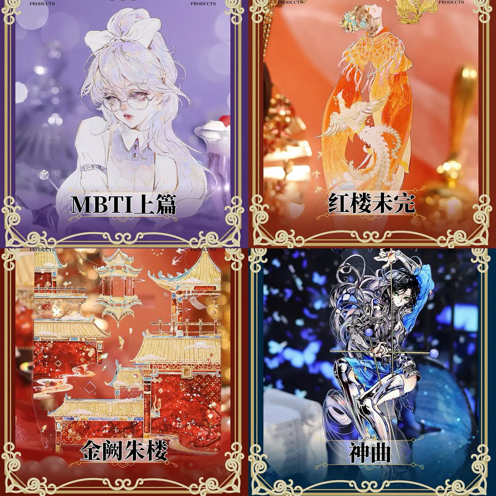 1 loop pet washi tape Washi Divine Comedy MBTI Part One Red Chamber Unfinished Golden Palace Butterfly Stick Character DIY Stick
