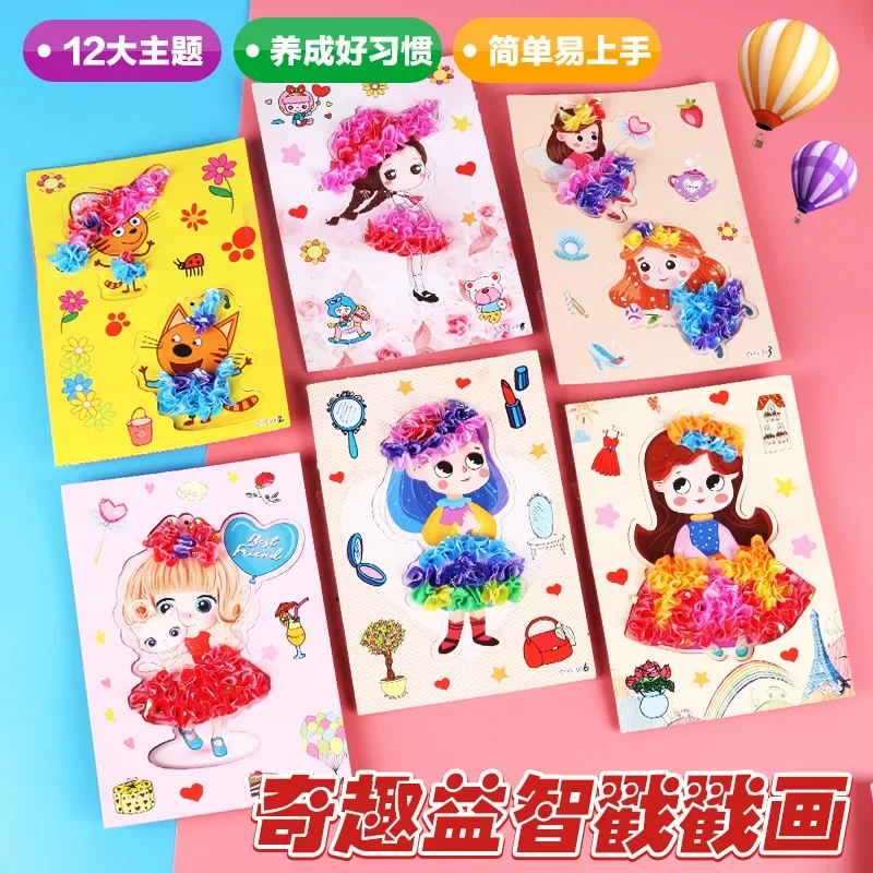 DIY Painting Sticker Puzzle Toys for Young Children Poke and Draw Cartoons Fantasy Hand Drawn Toys for Girls Diy Poking Painting