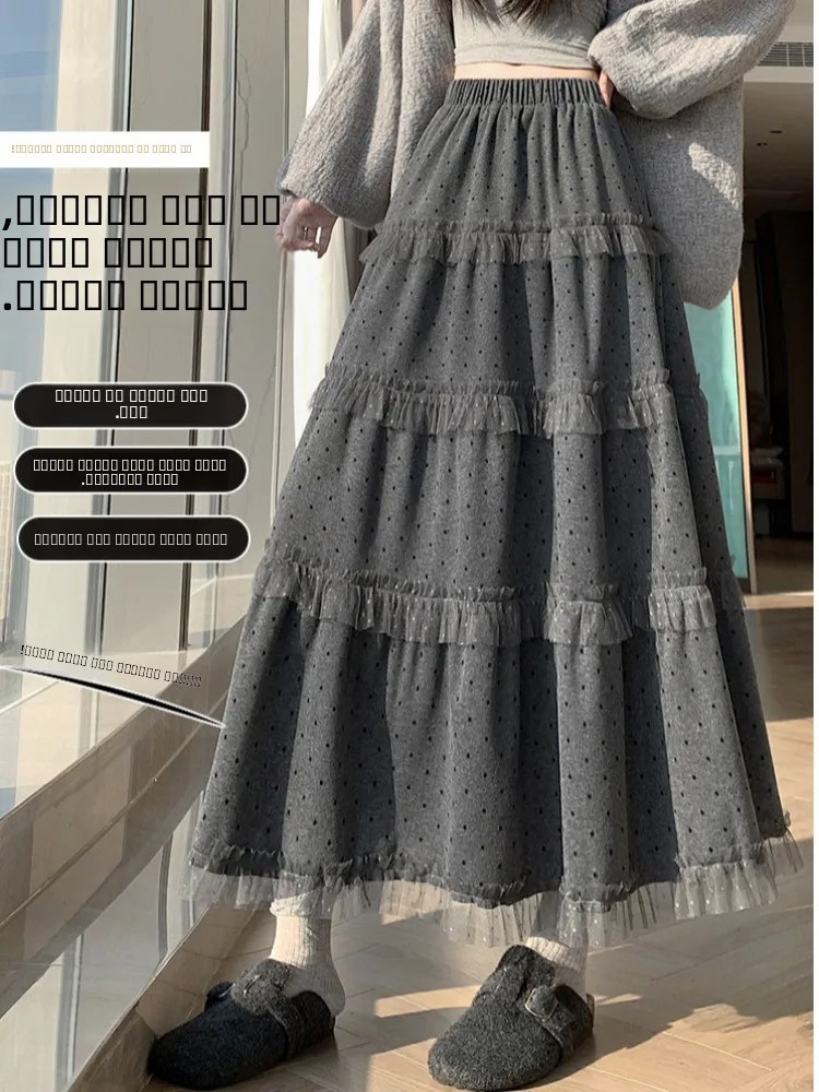 Polka Dot Spitzenbesatz Rock für Damen, Winter, Warm, Hohe Taille, Schlanker A-Linien-Wollrock, Koreanischer Stil