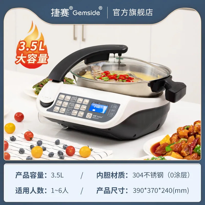 220V Jiese E15 Smart Cooking Robot Large Capacity Multifunctional Automatic Wok No Smoke Home Kitchen