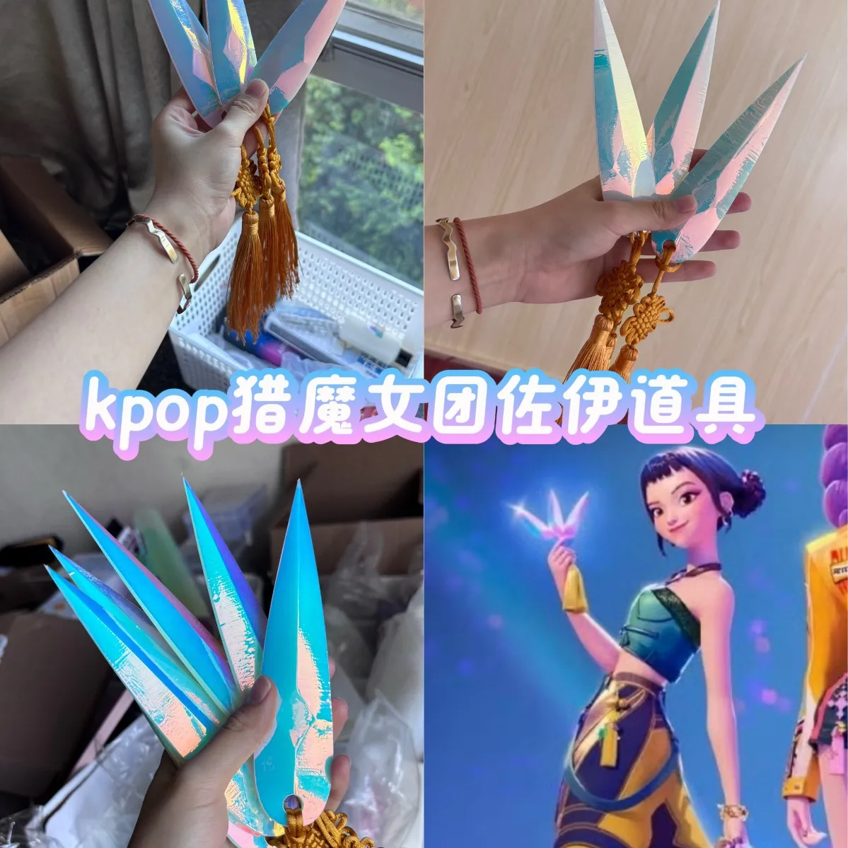 

Demon Hunter Of KPop Zoey Cosplay Dart Boomerang Weapons Costume Props Arms Women Adult Girls Halloween Accessories