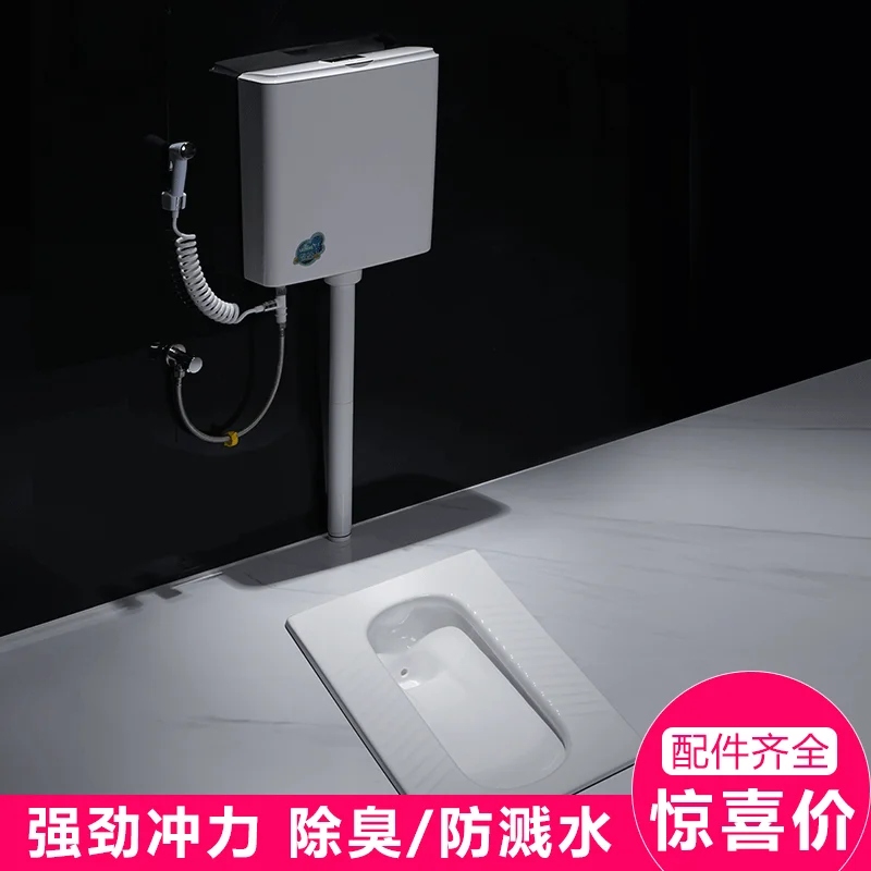 Ceramic water tank with cover plate, ultra-thin squatting toilet, wall concealed water tank set, flip and flip type