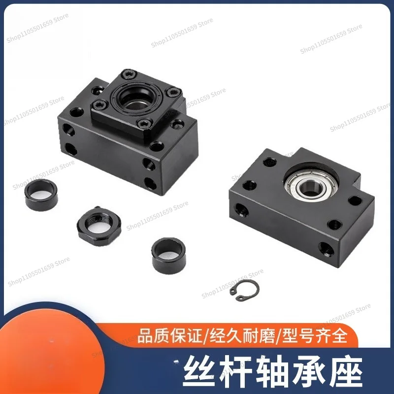 For ball screws, vertical support seats, bearing seats, flange mounting seats, guide shaft supports