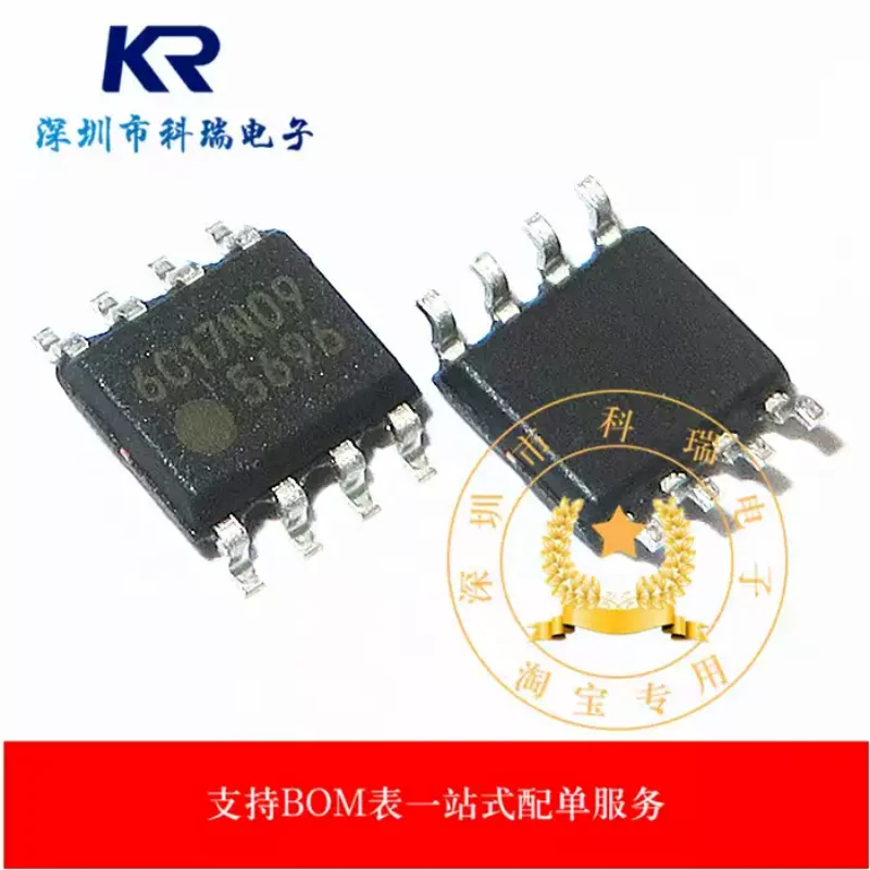 10-100PCS FA5696N brand new in stock LCD power management chip SOP-8 surface mount packaging printed silk 5696