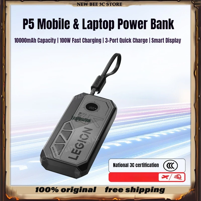 

Legion P5 100W Fast Charging 10000Mah Power Bank Three Port Digital Display Lightweight Portable For Laptop 3C Certified