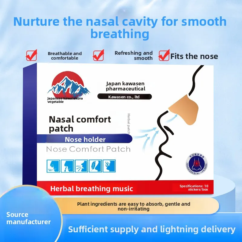 

Набор из 10 японских пластырей Kawamori для облегчения носа — травяной уход за детьми и взрослыми