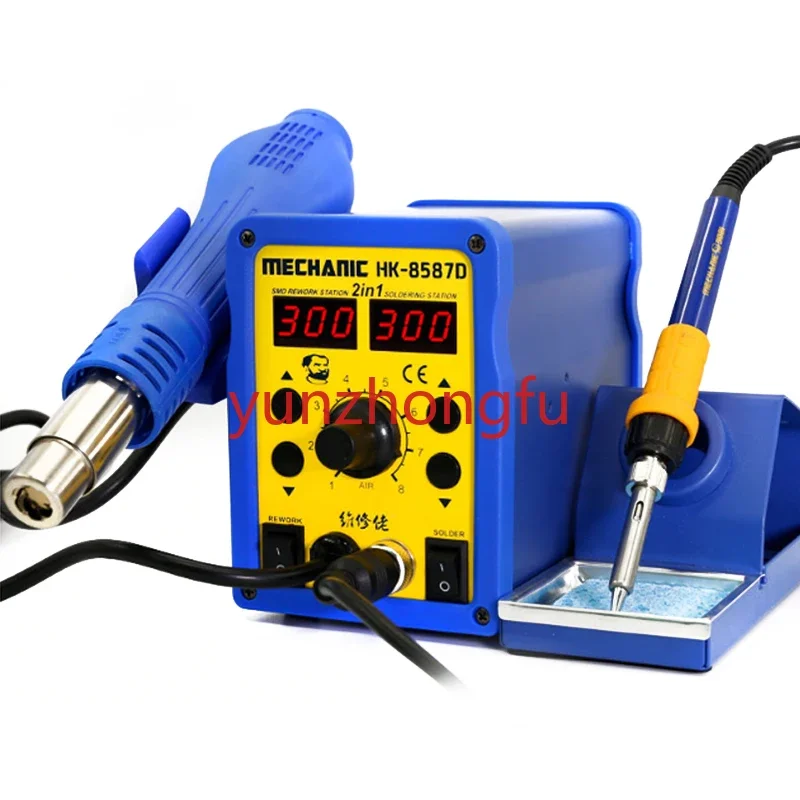 Two-in-One Digital Display Hot Air Desoldering Station [Soldering Station Wind Gun] HK-8587D