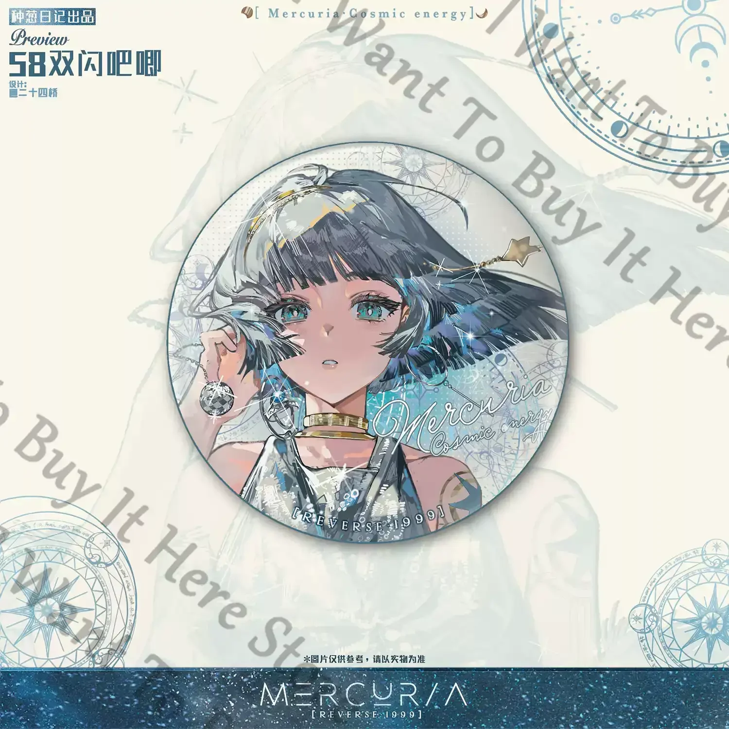 Anime Reverse:1999 Mercuria Cosplay Cartoon Coloured Paper Postcard Badge Emblem Card Halloween Lesser Calorie Mascot Fans Gift