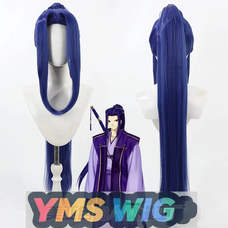 

[ YMS WIG ]Fate/stay Night Sasaki Kojirou Cosplay Wig, Dark Blue Detachable Ponytail