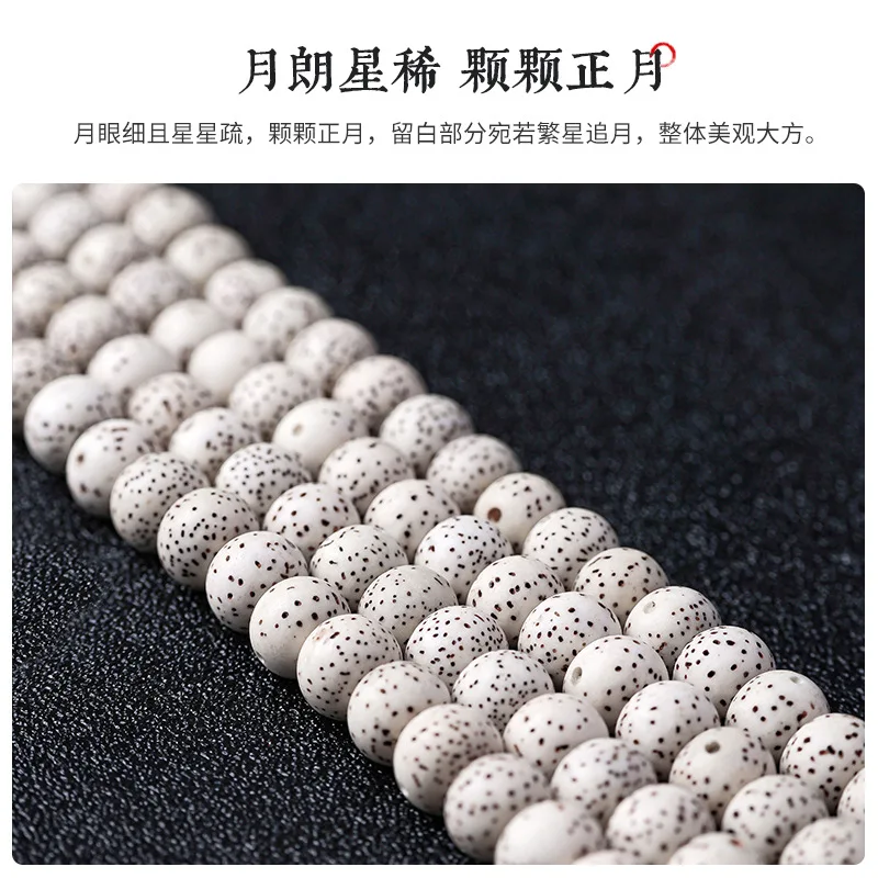 Boutique Ecological Xingyue Root Original Seed Bodhi Bracelet DIY Men and Women Student Minimalist Wholesale Hand