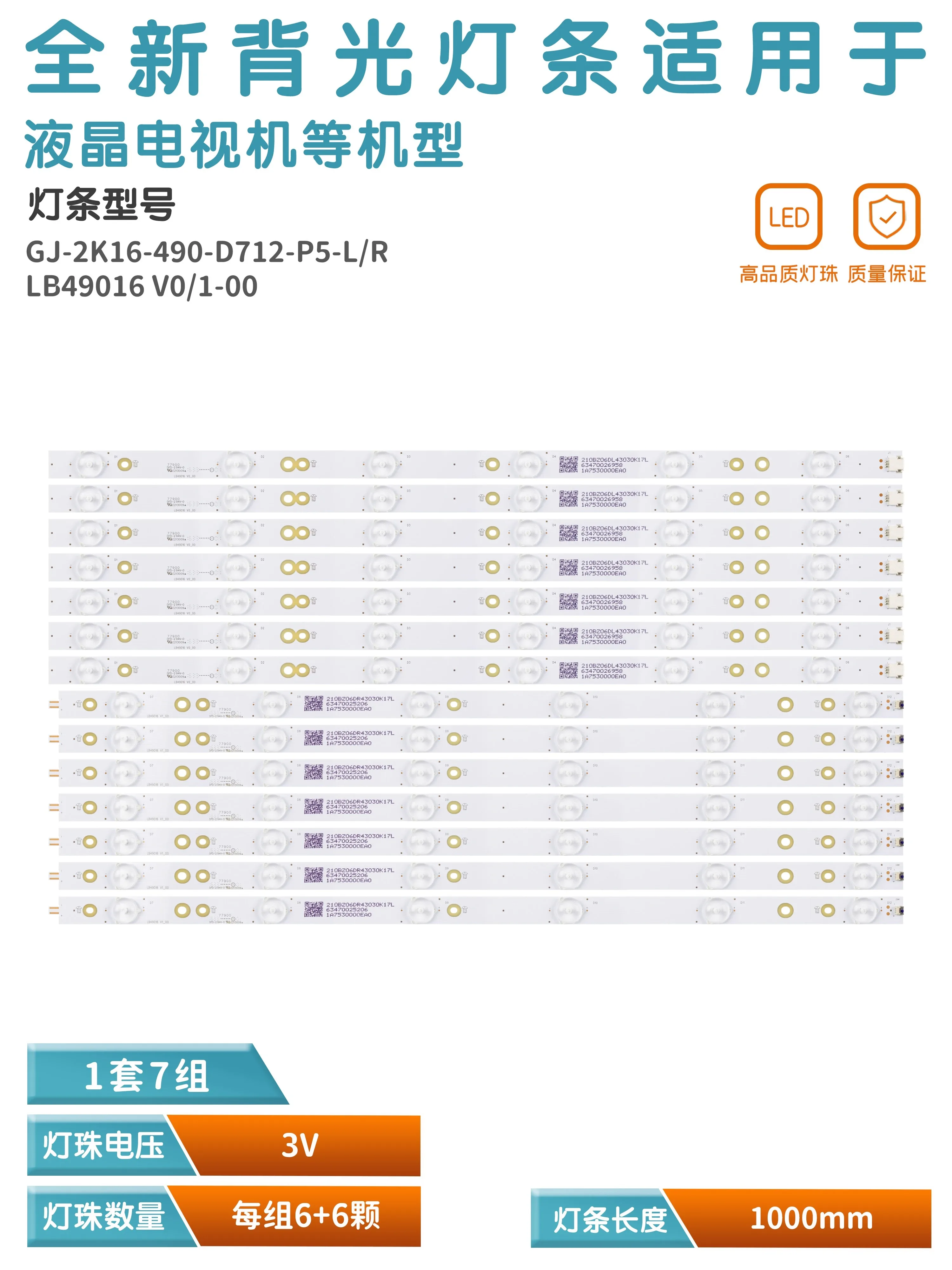 Parts KD-49X6000D 49PUS7272/12 49PUS6401/12 49PUH6101/88 49PUS6561/12 TPT490U2-EQLSJA G LB49016 V0.00 V1 GJ-2K16-490-D712-P5-L R