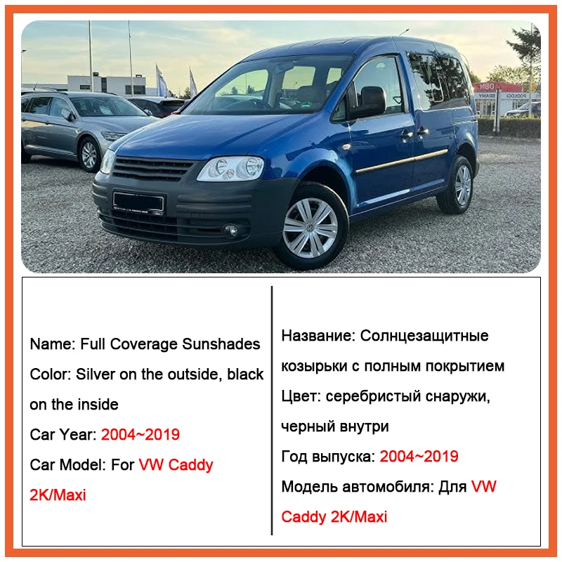 Full Car Covers Sun Visors For Volkswagen VW Caddy 2K Maxi 2004~2019 Reflector Shade Sun Visor Sunscreen Window Car Accessories