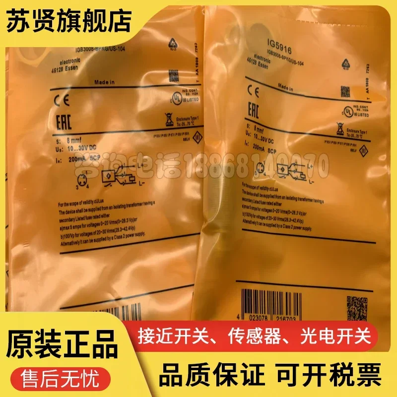 

IG5883 IG5893 IG5905 IG5907 IG5916 brand is ZCHSHE