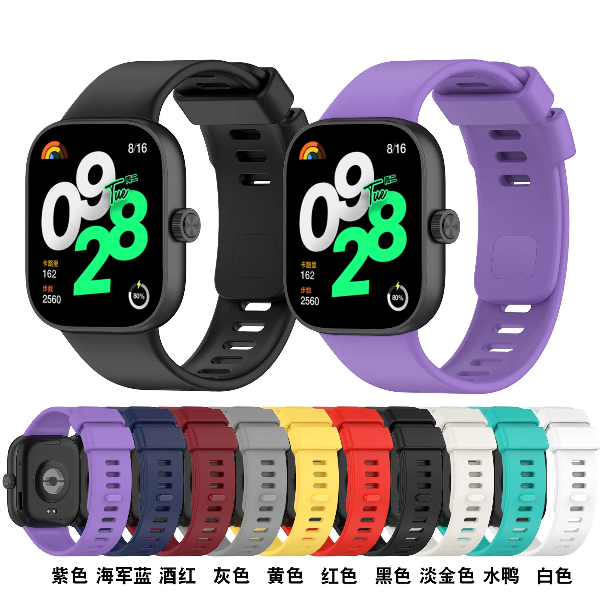 For Xiaomi Redmi Watch 4 Sport Silicone Band 8 Pro Smart Watch Replacement Strap Breathable Holes Soft Wristband Metal Quick Fit