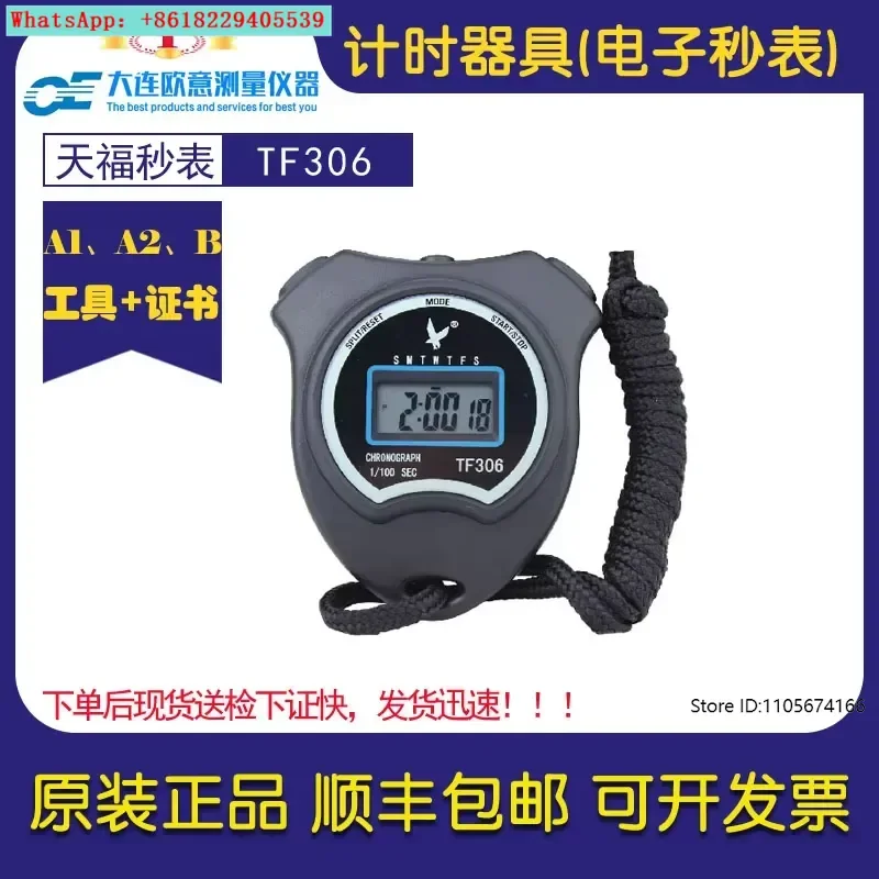 Electronic stopwatch timer with TF306/307/396 elevator