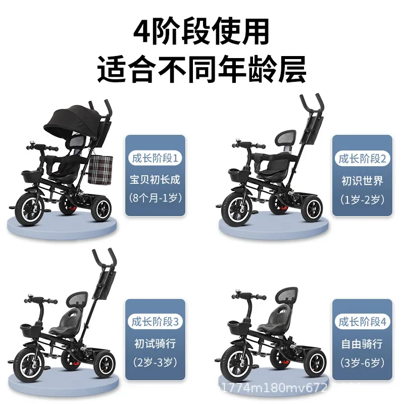 Les tricycles peuvent pousser à la main, chanter, posséder et avoir des garde-corps pour ombrager les vélos pour enfants, garçons et filles âgés de 1, 3, 6 ans