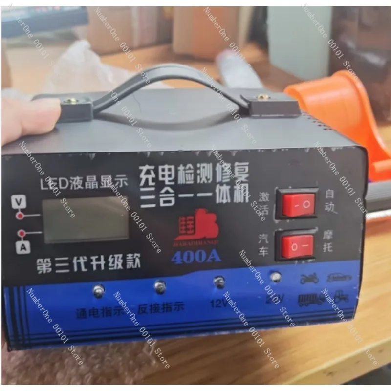 Battery Charger 12V 24V Universal Fully Automatic Repair Charging for Lead Acid Batteries