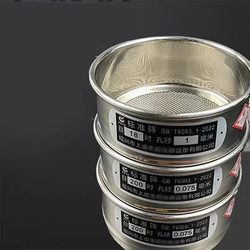 Overall 304 stainless steel standard sampling sieve 10 cm laboratory double-layer frame standard inspection sieve Pharmacopoeia