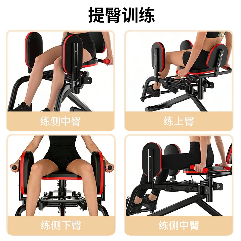 Home Fitness Equipment Beauty Buttocks Machine Pelvic Floor Muscle Trainer, Portable Sport Abduction Machine Hip Training Device