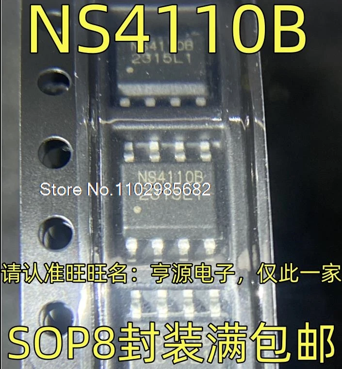 

10 шт./лот NS4110 NS4110B SOP8 ESOP8 IC оригинальный запас на складе инвентарь в настоящее время на складе