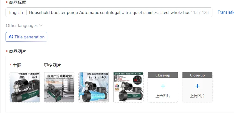 Household booster pump Automatic centrifugal Ultra-quiet stainless steel whole house tap water pressure pump 220V