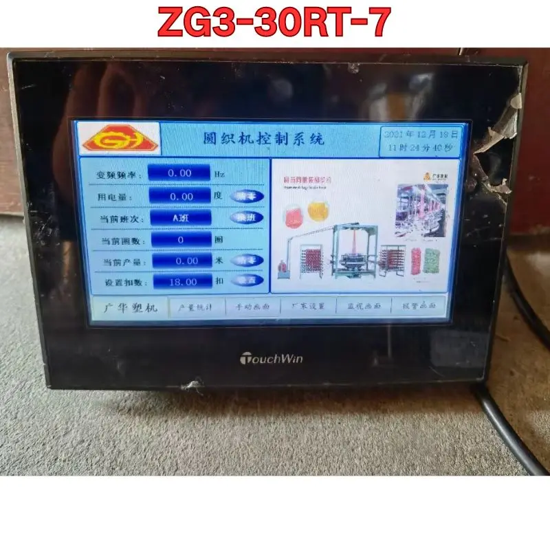 Second-hand touch screen ZG3-30RT-7 function test intact The latest quotation in November 2025