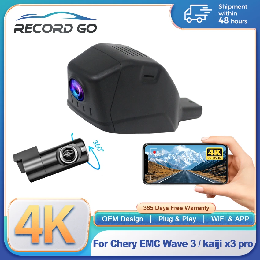 Wifi Car DVR Recorder For Chery EMC Wave 3 / kaiji x3 pro 2021 2022 2023 2024 2K 4K Dash Cam Front and Rear Camera