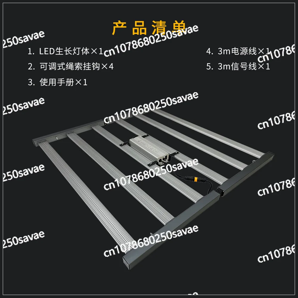 Octopus folding indoor sunshine full spectrum plant light 600w720w led plant growth light engineering model