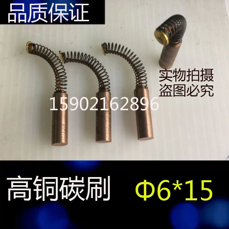 Cylindrical high copper graphite carbon brush Φ 6 x20mm round brush Φ 6/10/15/18/21/22/23 / / 25