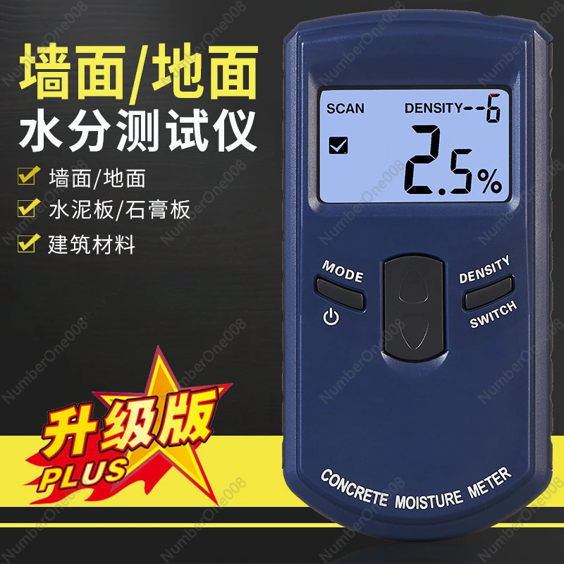 Wall Wall Wood Moisture Meter Ground Concrete Moisture Content Moisture Meter MD917