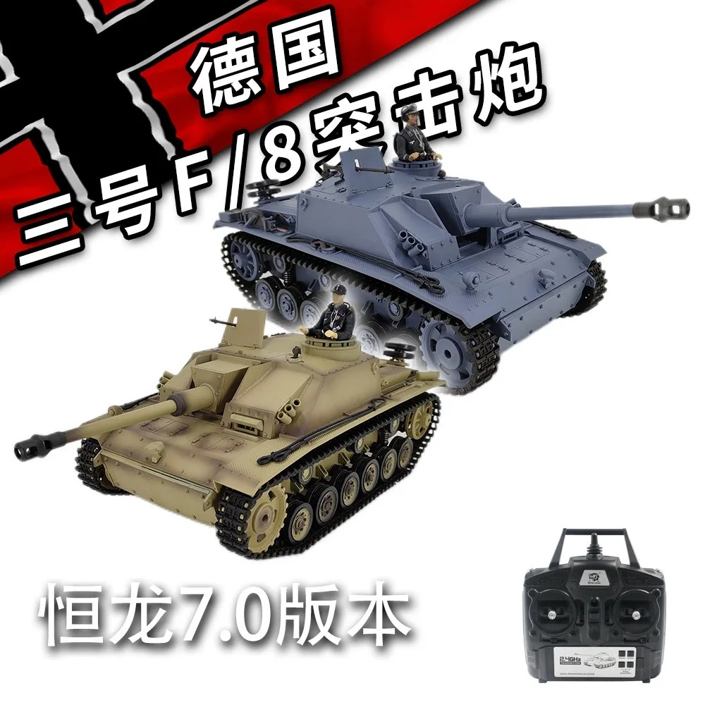 New Remote Control Tank Kubing Guest German Iii F-8 Smoke Playing Bomb Battle Rc Tank Desert Yellow Model Tank Kid\'s Outdoor Toy