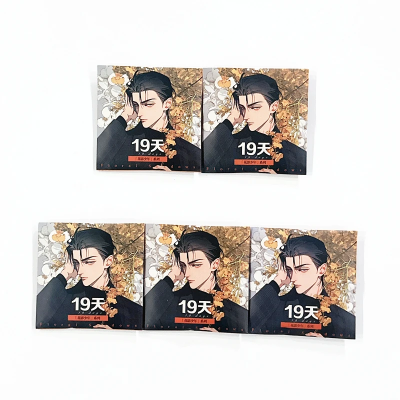 1Pack 'Floral Shadows' Anime Badge  Mo Guanshan He Tian Characters Metal Pin for Fans Gift