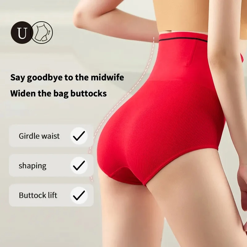 Women High Waist Seamless Shapewear Panties Flat Belly Reducing Panty Hip Lift Tummy Control Underwear Comfort Briefs Underpants