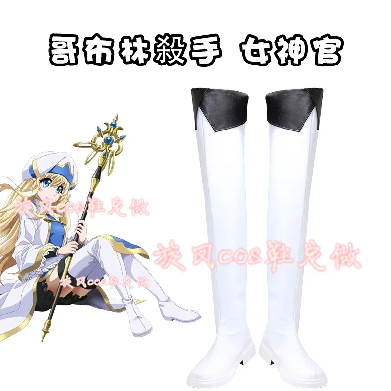 

Goblin Slayer Priestess Cosplay Shoes Handmade Faux Leather Boots Halloween Carnival Boots Custom Made