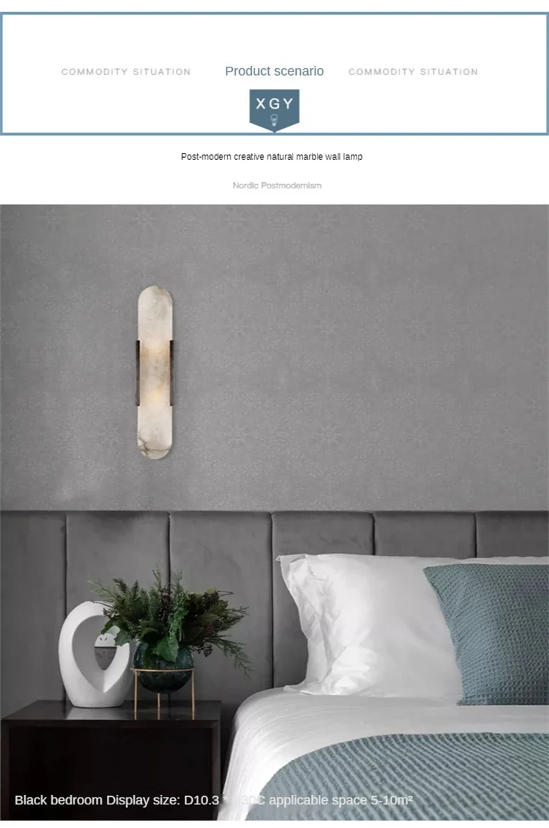 Nordic Modern High-End Marble Bedroom Bedside Lamps Living Room Wall Lighting Elegant Room Decor Marble Interior Wall Led Lights