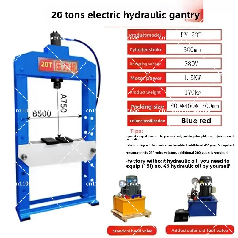 Portable Electric Hydraulic Press Machine 20T 30T 50T 100T Gantry Type Shop Press for Garage Workshop