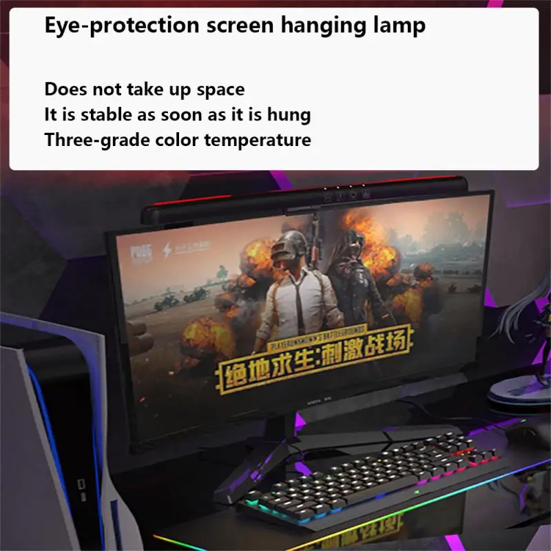 Game Atmosphere Lamp Eye Protection Hanging Lamp Dimmable Backlight Desk Lamp Bedroom Screen Light Bar Eye-care Fill Light