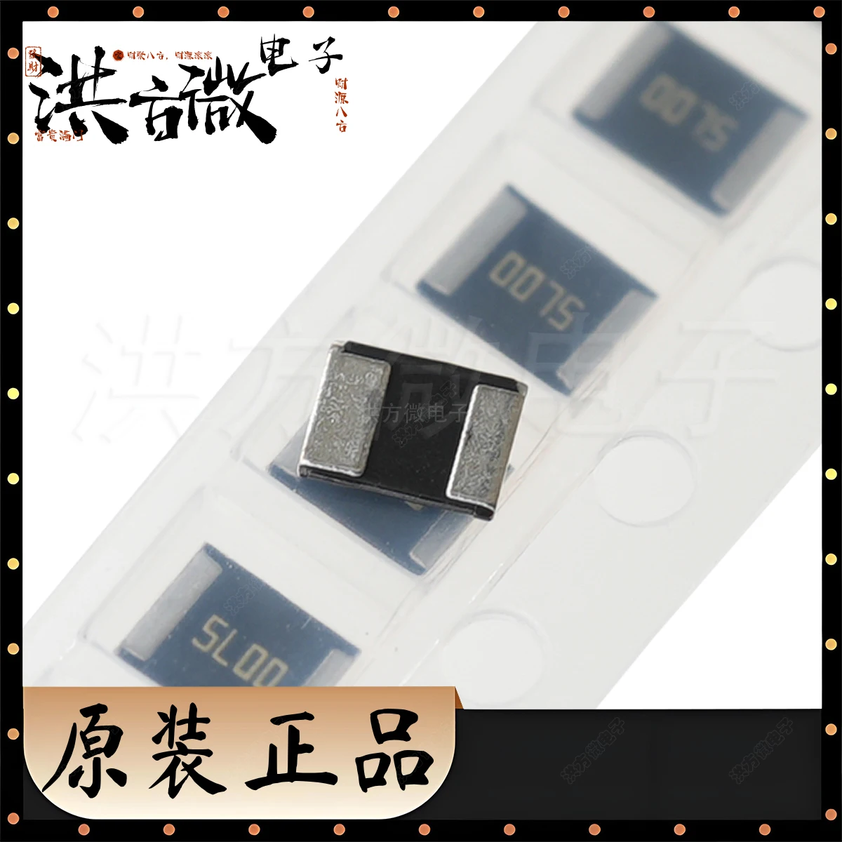 5L00 1210 3225 متري الأصلي الحالي أخذ العينات المقاوم/تحويل 1 واط 5mΩ ± 1% PMR25HZPFU5L00 RES 0.005 أوم 5L00 أخذ العينات المقاوم