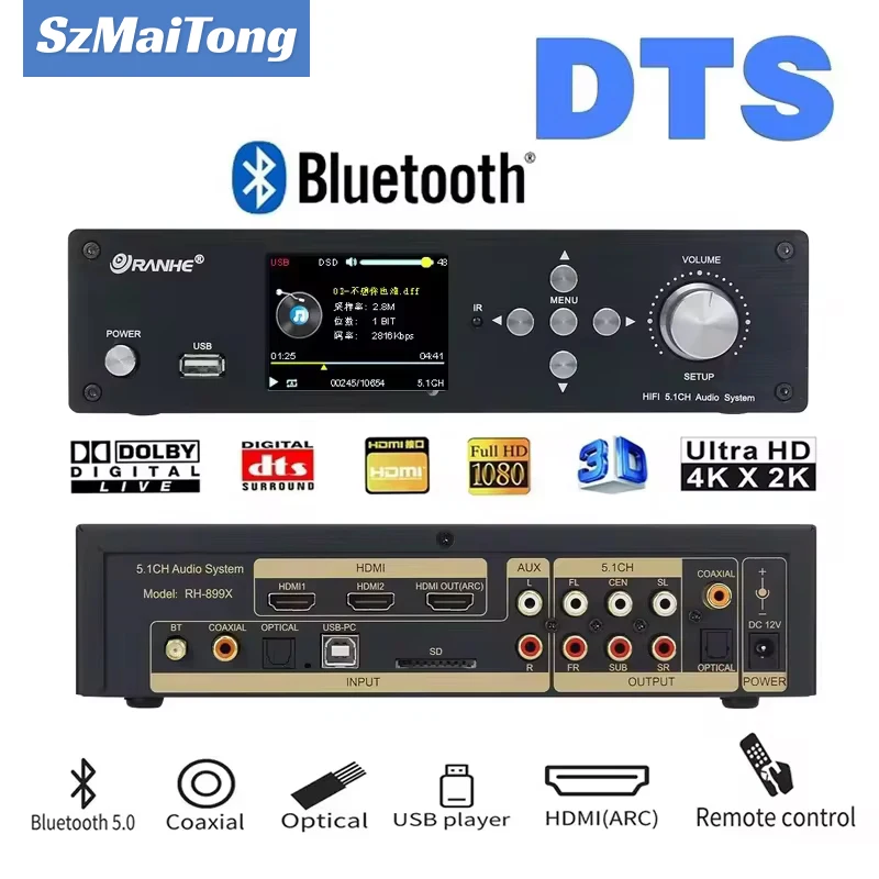 HDMI-compatible DTS Dolby AC3 Atmos Decoder 5.1 Lossless U Disk Playback DSD Bluetooth 5.0 Fiber Coaxial Audio DAC FLAC PC USB