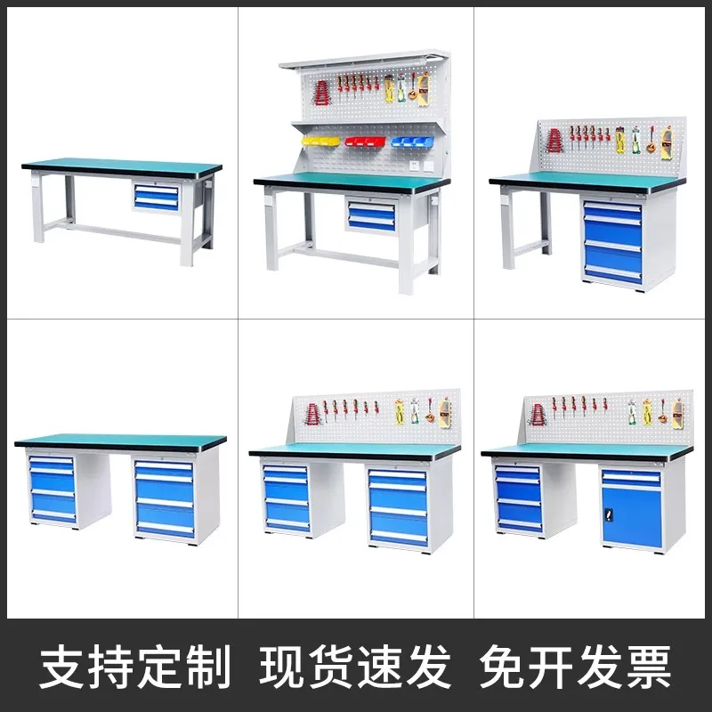 Heavy-duty fitter workbench workshop assembly line maintenance table mold packaging console anti-static inspection assembly