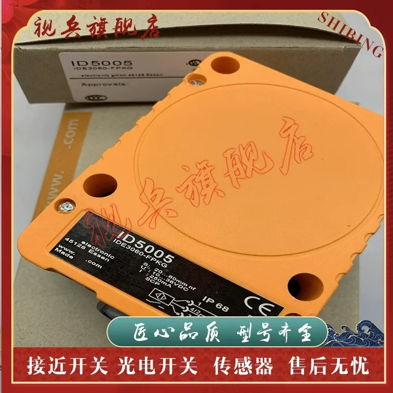Proximity Switch for ID5005 Sensor Brand New in Stock Quality Assured Complete Models Available