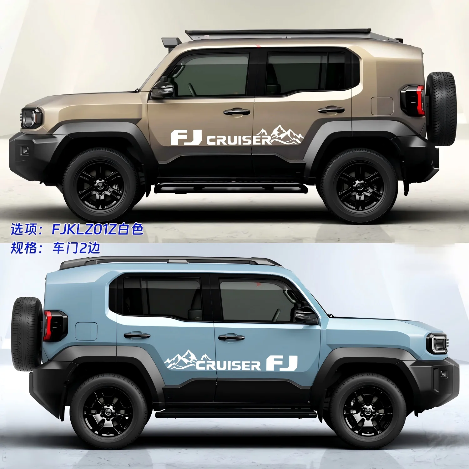 Car Sticker Decal For Toyota FJ Cruiser Side Body Stripe Racing Strip Vinyl Wrap Auto Exterior Personalized Off-Road Modificatio
