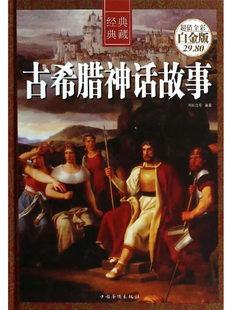 Book-Winshare Ancie… - image