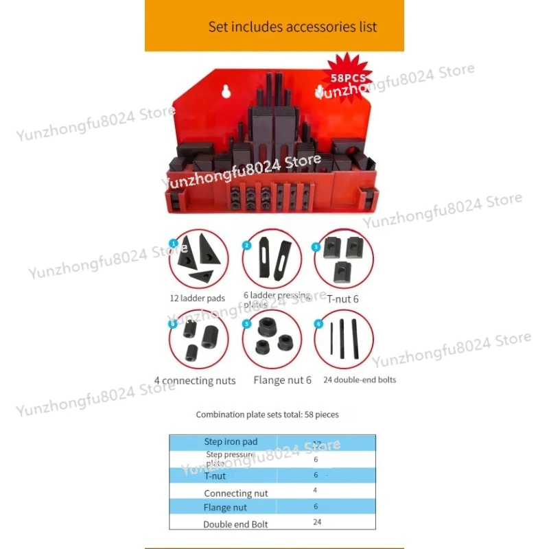 M8 M10 M12 M14 M16 M20 M24 Tool Combination Platen Mold Parts 58PCS/Set Milling Machine Pressure Plate Universal Clamp Group Cod