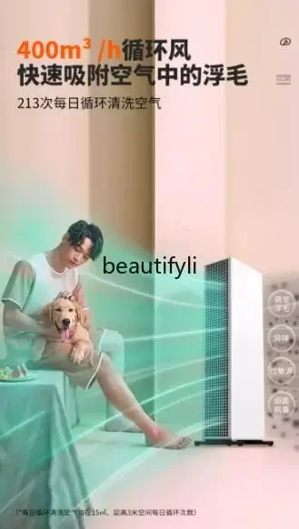 E132 الحيوانات الأليفة لتنقية الهواء المنزلية شفط العائمة الشعر القط الشعر إزالة الروائح الكريهة رائحة الضباب قتل البكتيريا الفورمالديهايد