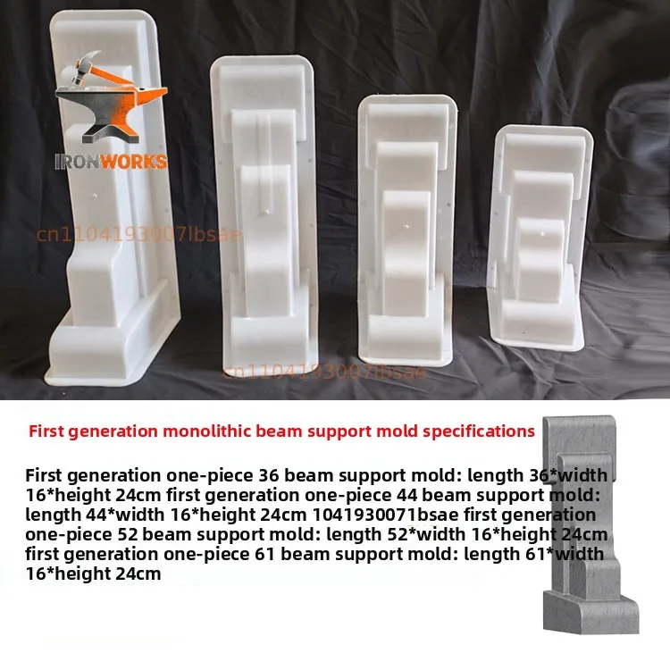 Corkey beam support mold villa modeling model cement prefabricated cast-in-place eaves decorative plastic building eaves