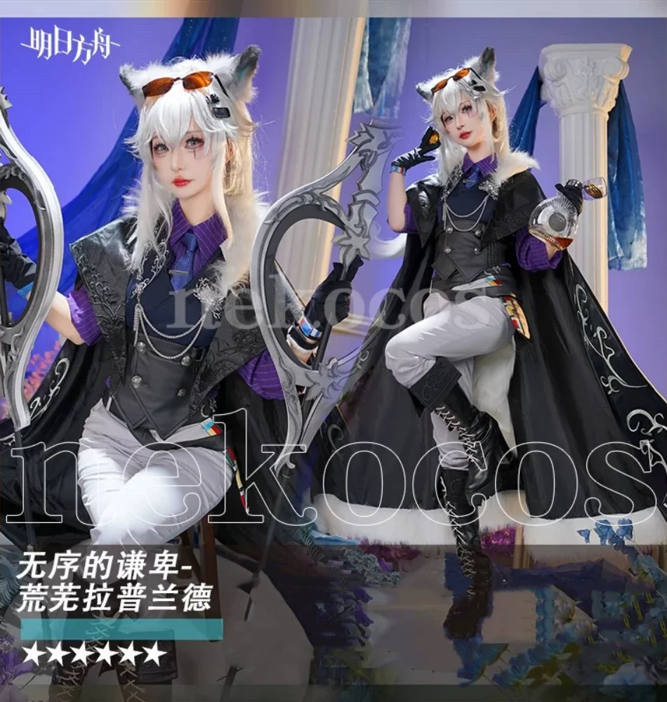 

COSMART Arknights Lappland the Decadenza Косплей Костюм Cos Game Аниме Вечеринка Униформа Хэллоуин Играть Ролевая Одежда Одежда