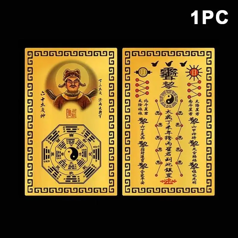 Gold Metal 2027 Tai Sui General Miao Bing Card Clear Pattern Classic Lucky Feng Shui  for Career Promotion Good Luck