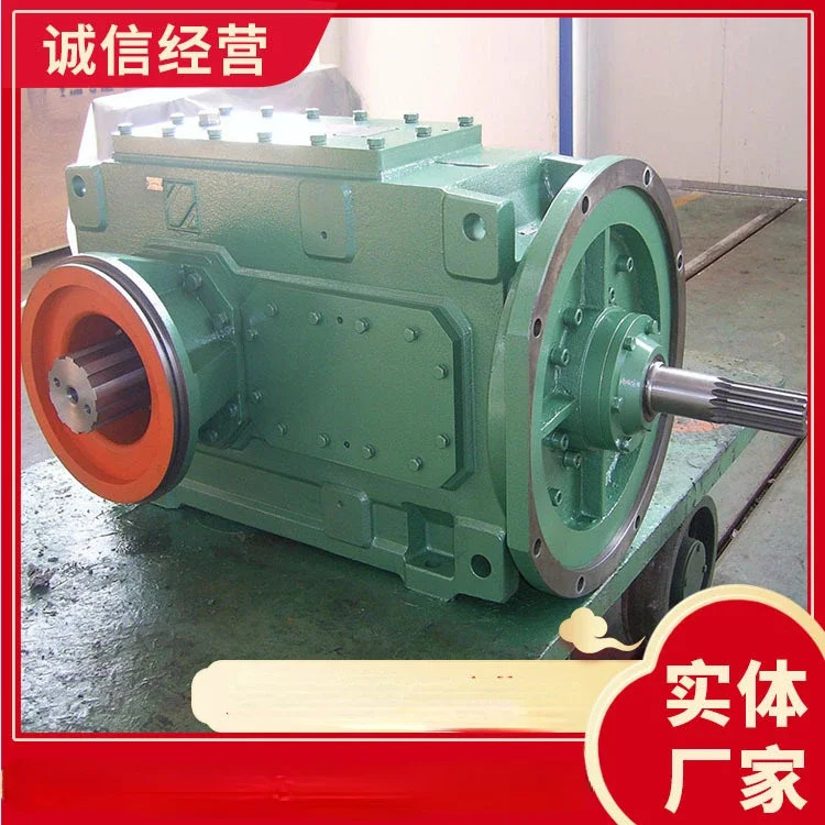 Speed reducer for scraper machine